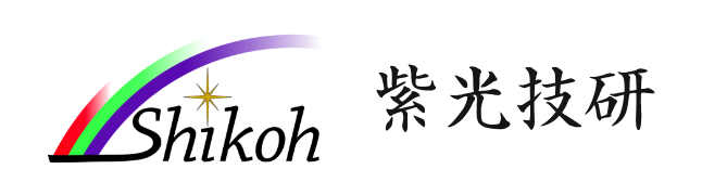 紫光技研